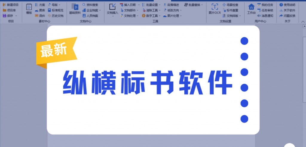 业余篮球运动员如何通过智能放松提高比赛表现?_0