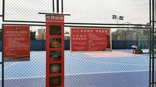篮球训练app推荐免费_0